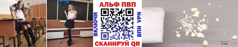 Где найти наркотики Соликамск Альфа ПВП  АМФ  Мефедрон  ГАШ  Марихуана 