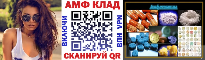АМФЕТАМИН VHQ  Соликамск 