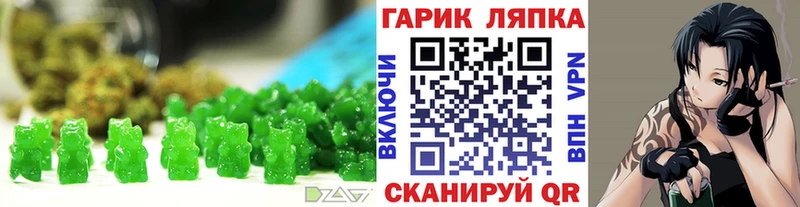 купить наркоту  Соликамск  Canna-Cookies марихуана 