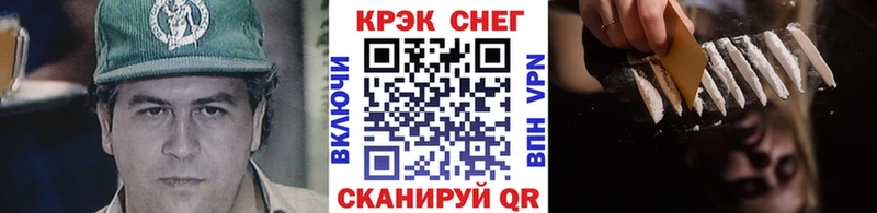 Cocaine Перу  Соликамск 