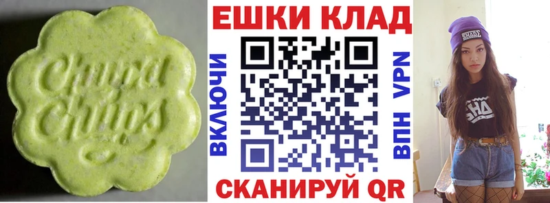 ЭКСТАЗИ круглые Соликамск