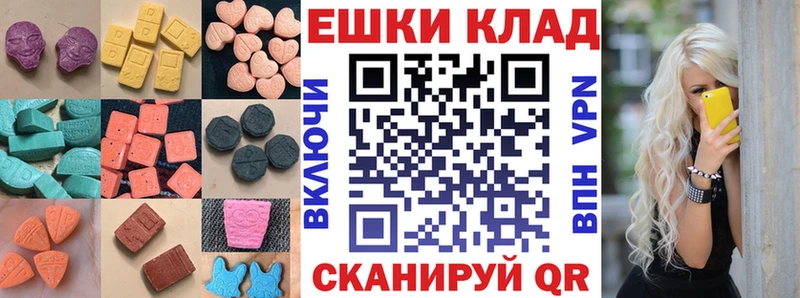 mega сайт  Соликамск  Экстази DUBAI 