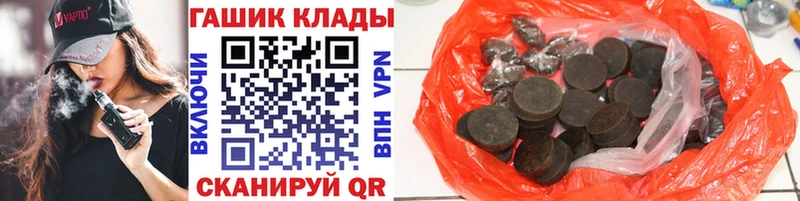 Гашиш Ice-O-Lator Соликамск
