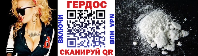 blacksprut онион  Соликамск  ГЕРОИН гречка  магазин продажи  