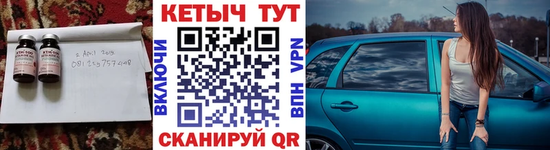 Кетамин VHQ  Соликамск 