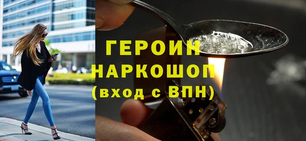 индика Новокубанск