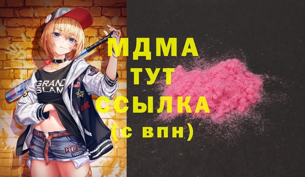метамфетамин Алзамай