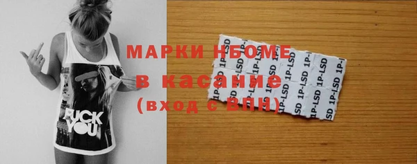 МДМА Абаза