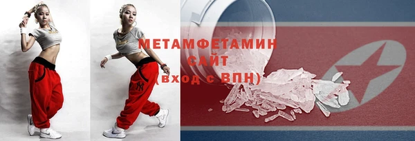 скорость mdpv Абдулино