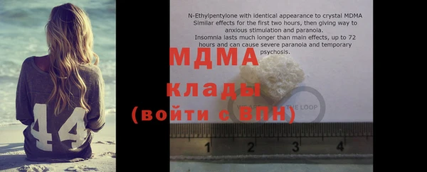 метамфетамин Алзамай