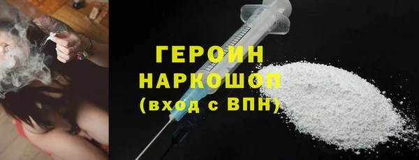 метамфетамин Алзамай