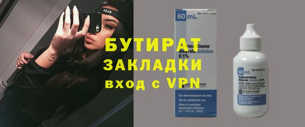 индика Новокубанск