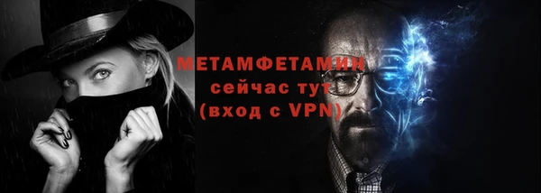 марихуана Новозыбков