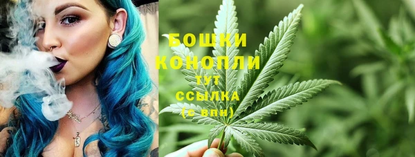 бутират Абинск