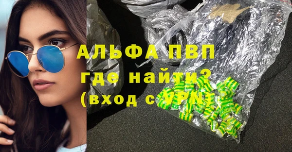 стафф Алексеевка