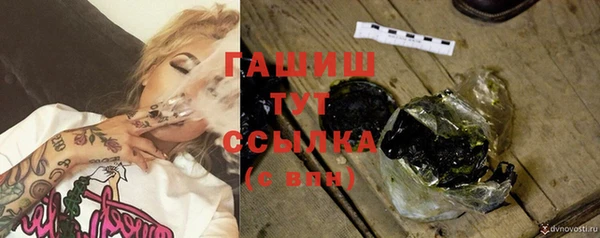 стафф Алексеевка