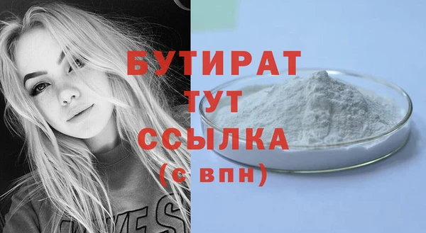 марихуана Новозыбков