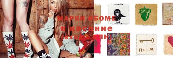 стафф Алексеевка