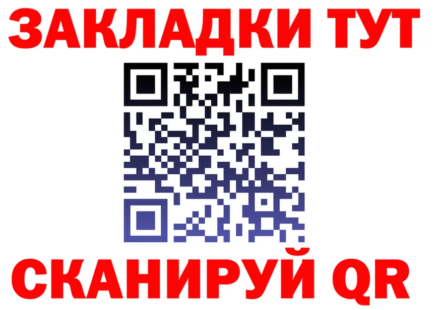 Где купить наркоту? darknet какой сайт Соликамск