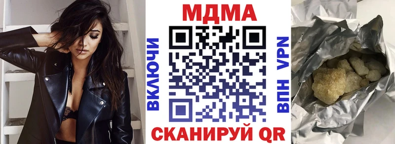 MDMA crystal KRAKEN ССЫЛКА Соликамск