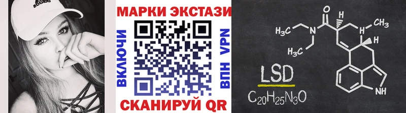 Наркотические марки 1,5мг  сколько стоит  Соликамск 