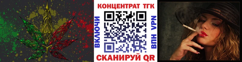 ТГК Wax  mega ссылка  Соликамск  сайты даркнета состав  купить  цена 