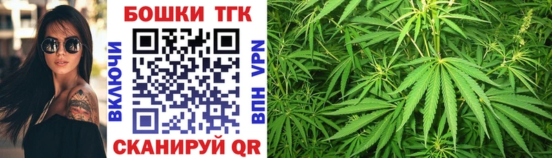 Канабис тримм  Соликамск 
